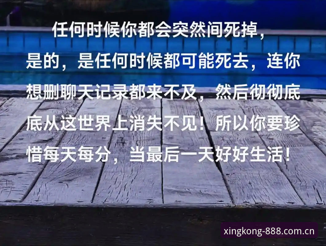 星空体育平台iOS下载实测：关于高效直达与持久稳定的三个真相