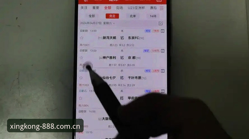 3个关键步骤，解锁比分查询高效直达的持久稳定接待
